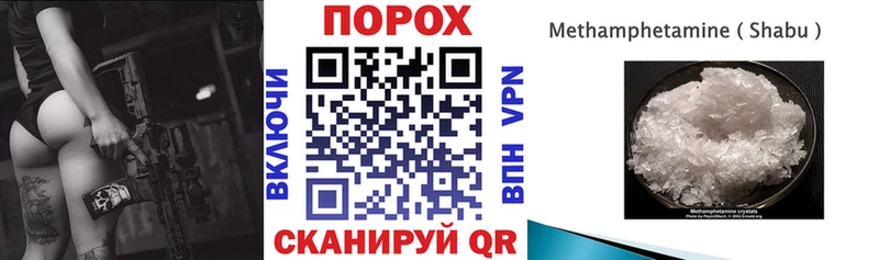 shop формула  Холмск  АМФЕТАМИН VHQ 