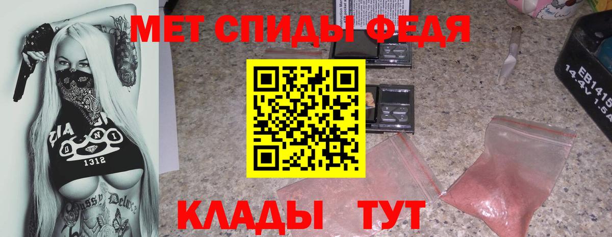 АМФЕТАМИН  АМФ  Холмск  АМФЕТАМИН 98%  Вход с VPN 