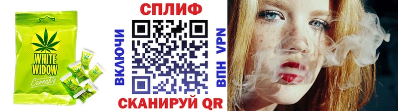 Canna-Cookies конопля  сайты даркнета официальный сайт  Холмск 
