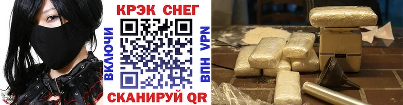 магазин    Холмск  COCAIN Перу 