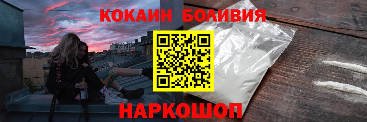 Cocaine VHQ Холмск