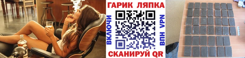 наркошоп  Холмск  ГАШ hashish 