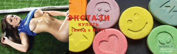 spice Абдулино