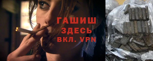 spice Абдулино