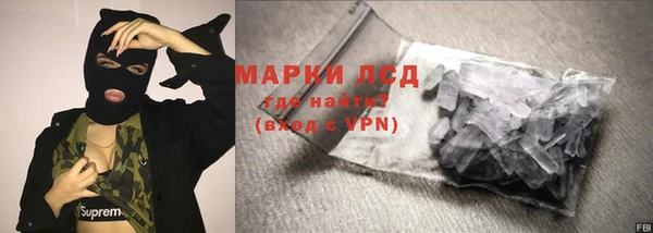 spice Абдулино