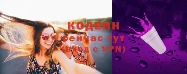 spice Абдулино