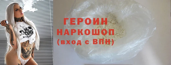 spice Абдулино