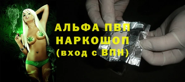 стафф Абаза
