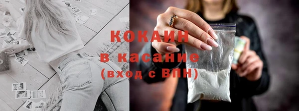 стафф Абаза