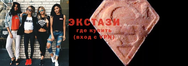 spice Абдулино