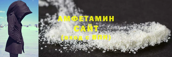 spice Абдулино