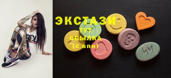 стафф Абаза