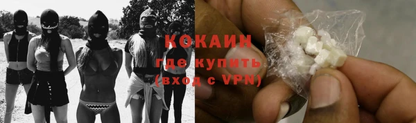 spice Абдулино