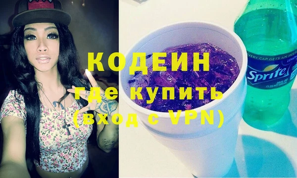 стафф Абаза