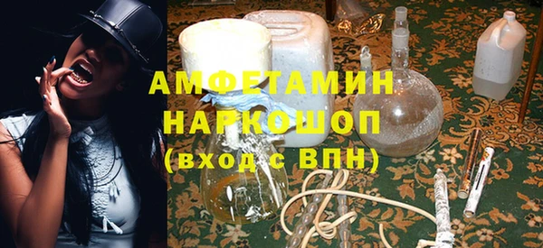 spice Абдулино