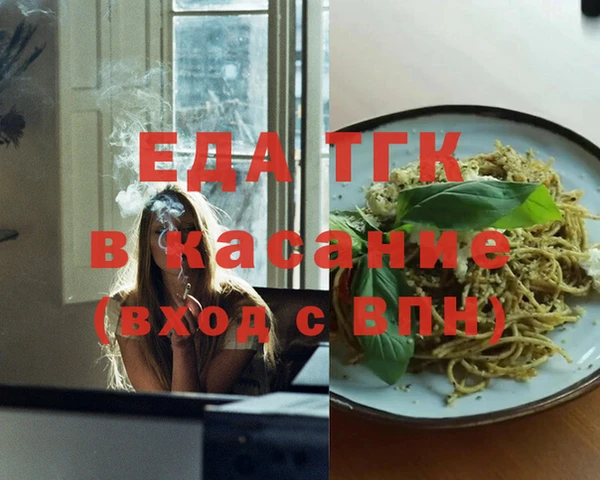 spice Абдулино