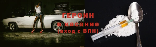 jwh Абинск