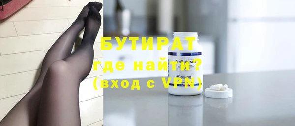 стафф Абаза