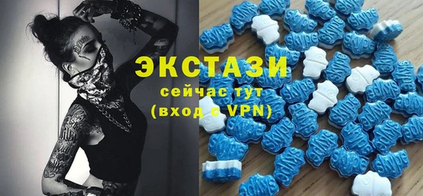 стафф Абаза
