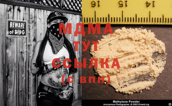 jwh Абинск