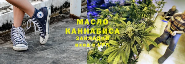 spice Абдулино