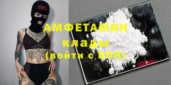 spice Абдулино