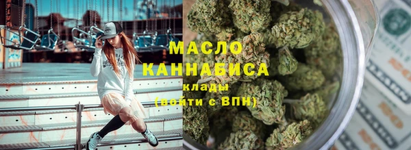 стафф Абаза