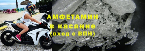 стафф Абаза