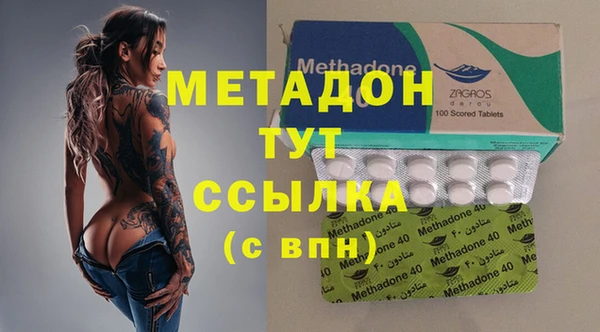 стафф Абаза