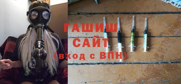 стафф Абаза