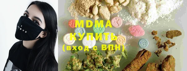 spice Абдулино