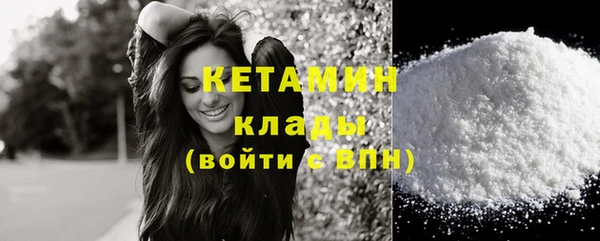 spice Абдулино