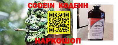 MESCALINE Ипатово
