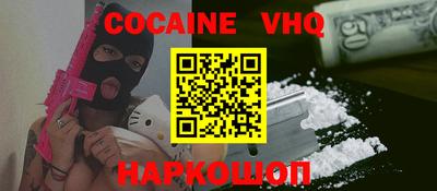 MESCALINE Ипатово