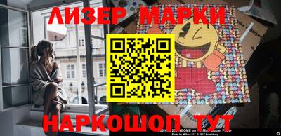 MESCALINE Ипатово