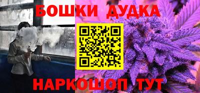 MESCALINE Ипатово