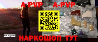 a pvp Ирбит