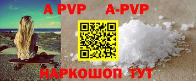 a pvp Ирбит