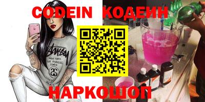 MESCALINE Ипатово