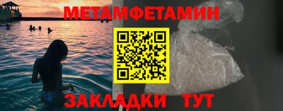 MESCALINE Ипатово