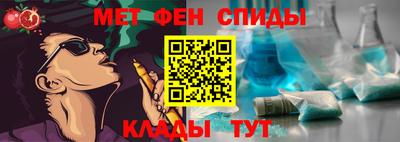 MESCALINE Ипатово
