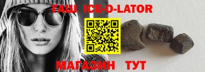 MESCALINE Ипатово