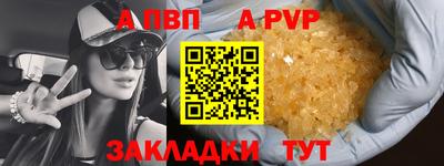 MESCALINE Ипатово