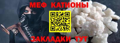 MESCALINE Ипатово
