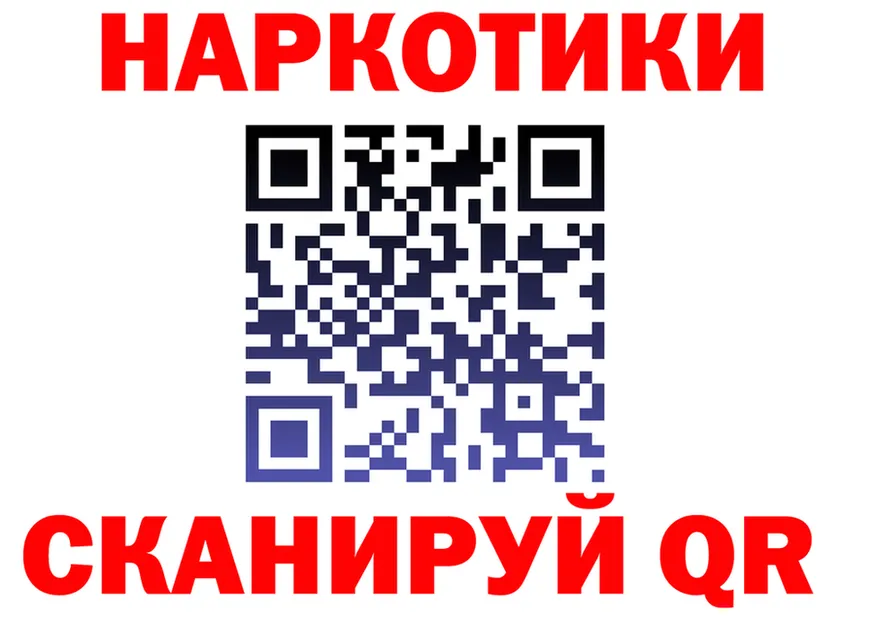 ГАШ гарик ТОР shop кракен Холмск