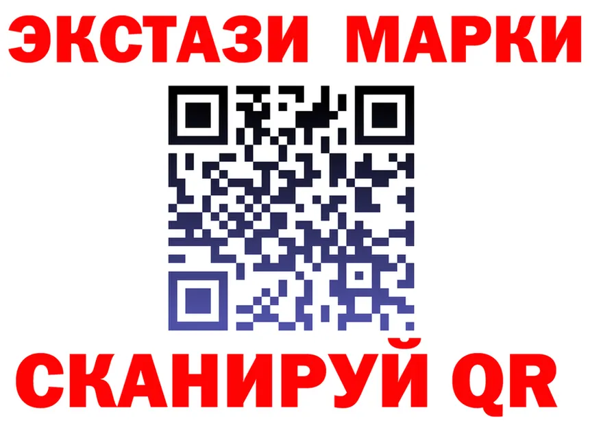 АМФ VHQ вход это МЕГА Холмск