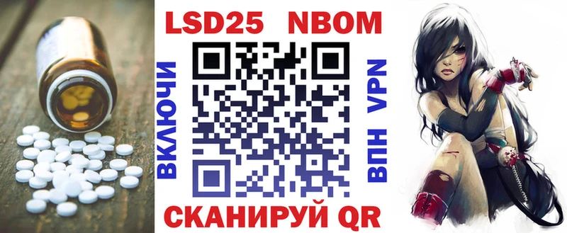Лсд 25 экстази кислота  Холмск 