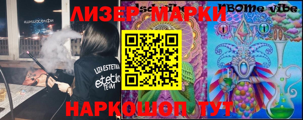 Холмск  ЛСД экстази кислота  ЛСД экстази кислота  Вход с VPN 