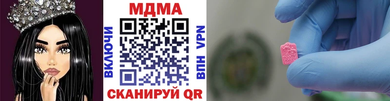 купить  сайты  Холмск  МДМА Molly 