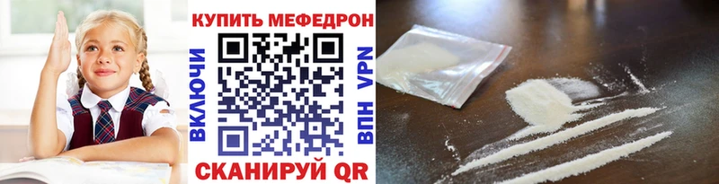 mega онион  Холмск  МЯУ-МЯУ кристаллы 